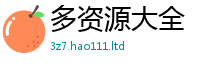 2025新门正版免费资本乃管家婆中特王中王